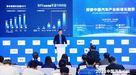 Fan Xin: There is a trend of "winner take all" in the new energy market